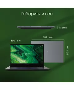 Купить Ноутбук Digma Pro Fortis M Ryzen 5 7430U 8Gb SSD256Gb AMD Radeon 15.6" IPS FHD (1920x1080) Windows 11 Professional grey WiFi BT Cam 4250mAh [DN15R5-8CXW04], изображение 18 в компании Зеон