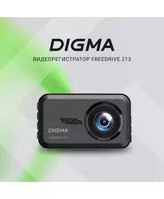 Купить Видеорегистратор Digma FreeDrive 213 черный 2Mpix 1440x2560 126гр. [FD213], изображение 11 в компании Зеон