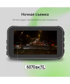 Купить Видеорегистратор Digma FreeDrive 213 черный 2Mpix 1440x2560 126гр. [FD213], изображение 12 в компании Зеон