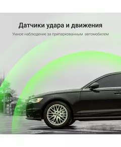 Купить Видеорегистратор Digma FreeDrive 213 черный 2Mpix 1440x2560 126гр. [FD213], изображение 15 в компании Зеон