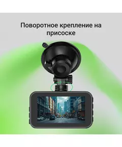 Купить Видеорегистратор Digma FreeDrive 213 черный 2Mpix 1440x2560 126гр. [FD213], изображение 9 в компании Зеон