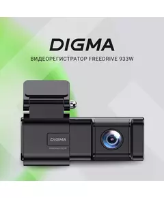 Купить Видеорегистратор Digma FreeDrive 933W черный 4Mpix 1440x2560 1440p 110гр. SA 223 [FD933W], изображение 4 в компании Зеон