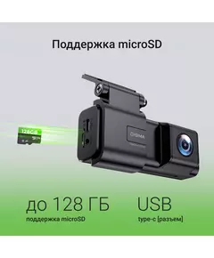 Купить Видеорегистратор Digma FreeDrive 933W черный 4Mpix 1440x2560 1440p 110гр. SA 223 [FD933W], изображение 21 в компании Зеон