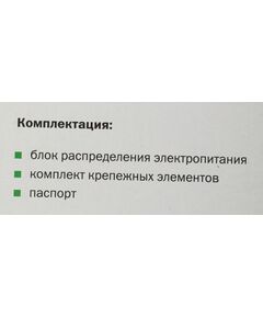 Купить Блок распределения питания ITK PH22-7D2C131-P гор.размещ. 7xSchuko 2xC13 базовые 16A Schuko 2м, изображение 3 в компании Зеон