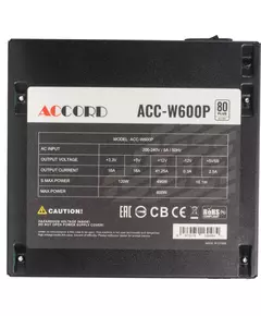 Купить Блок питания Accord ACC-W600P ATX 600W 80 PLUS WHITE (20+4pin) 120mm fan 6xSATA, изображение 10 в компании Зеон