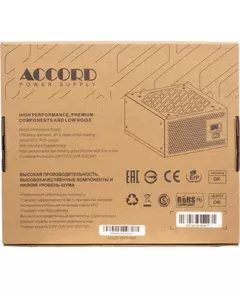 Купить Блок питания Accord ACC-W650P ATX 650W 80 PLUS WHITE (20+4pin) 120mm fan 6xSATA RTL, изображение 13 в компании Зеон