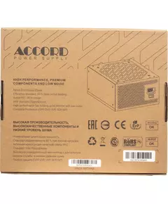 Купить Блок питания Accord ACC-W700P ATX 700W 80 PLUS WHITE (20+4pin) 120mm fan 6xSATA RTL, изображение 11 в компании Зеон