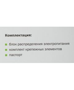 Купить Блок распределения питания ITK PH22-9D1-P гор.размещ. 9xSchuko базовые 16A Schuko 2м, изображение 8 в компании Зеон