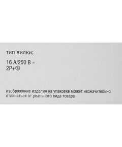 Купить Блок распределения питания ITK PH22-9D1-P гор.размещ. 9xSchuko базовые 16A Schuko 2м, изображение 6 в компании Зеон