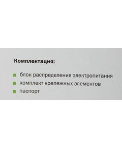 Купить Блок распределения питания ITK PH12-8D1-P гор.размещ. 8xSchuko базовые 16A Schuko 2м, изображение 4 в компании Зеон