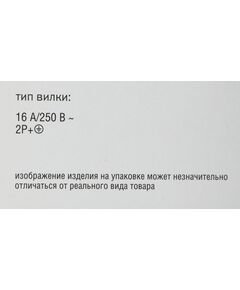 Купить Блок распределения питания ITK PH12-8D1-P гор.размещ. 8xSchuko базовые 16A Schuko 2м, изображение 12 в компании Зеон