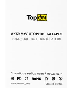 Купить Блок питания TopON TOP-ASUX42 65W-19V 3.42A [102018], изображение 7 в компании Зеон