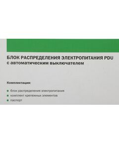 Купить Блок распределения питания ITK PH21-6D3 гор.размещ. 6xSchuko базовые 16A C14, изображение 11 в компании Зеон