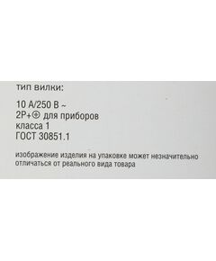 Купить Блок распределения питания ITK PH22-9D2-P гор.размещ. 9xSchuko базовые 10A C14 2м, изображение 12 в компании Зеон