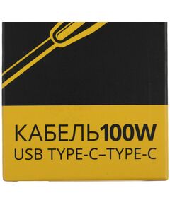 Купить Адаптер TopON TOP-TCW 100W-20V 5A [103210], изображение 4 в компании Зеон