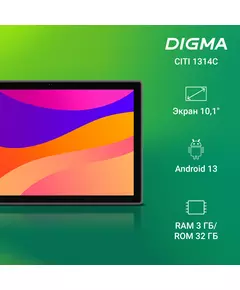 Купить Планшет Digma CITI 1314C 4G SC9863A1 (1.6) 8C RAM3Gb ROM32Gb 10.1 IPS 1280x800 4G 2Sim Android 13 серый 5Mpix 2Mpix BT WiFi microSD 128Gb 6000mAh [CS1275PL], изображение 11 в компании Зеон