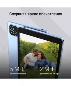 Купить Планшет Digma Q8 SC9863A (1.6) 8C RAM3Gb ROM32Gb 8 IPS 800x1200 4G 2Sim Android 14 голубой 5Mpix 2Mpix BT WiFi microSD 128Gb 4500mAh [DA6B8P01], изображение 17 в компании Зеон