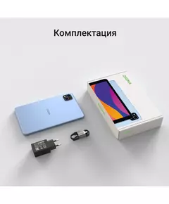 Купить Планшет Digma Q8 SC9863A (1.6) 8C RAM3Gb ROM32Gb 8 IPS 800x1200 4G 2Sim Android 14 голубой 5Mpix 2Mpix BT WiFi microSD 128Gb 4500mAh [DA6B8P01], изображение 22 в компании Зеон