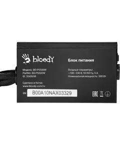 Купить Блок питания Bloody BD-PS500W ATX 500W 80 PLUS WHITE (20+4pin) APFC 120mm fan 6xSATA RTL, изображение 13 в компании Зеон