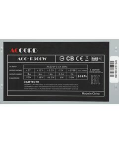 Купить Блок питания Accord ACC-P300W ATX 300W (20+4pin) 80mm fan 3xSATA, изображение 2 в компании Зеон