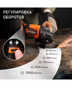 Купить Углошлифовальная машина Patriot AG 125 Li UES 10000об/мин M22.2 d=125мм жестк.кейс [110303127], изображение 22 в компании Зеон