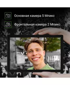 Купить Планшет Digma CITI 1313C 4G SC9863A1 (1.6) 8C RAM3Gb ROM32Gb 10.1 IPS 1280x800 4G 2Sim Android 13 темно-серый 5Mpix 2Mpix BT WiFi microSD 128Gb 6000mAh [CS1273PL], изображение 12 в компании Зеон