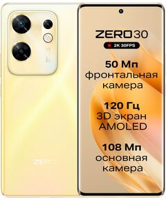 Купить Смартфон Infinix X6731B Zero 30 256Gb 8Gb золотой 3G 4G 2Sim 6.78 1080x2400 Android 13 108Mpix 802.11 a/b/g/n/ac NFC GPS GSM900/1800 GSM1900 TouchSc Protect FM [10047674] в компании Зеон