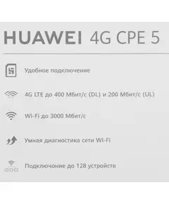 Купить Модем 3G/4G Huawei B636-336 RJ-45 Wi-Fi VPN Firewall +Router внешний белый [51060KBN], изображение 14 в компании Зеон