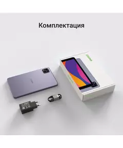 Купить Планшет Digma Q8 SC9863A (1.6) 8C RAM3Gb ROM32Gb 8 IPS 800x1200 4G 2Sim Android 14 серый 5Mpix 2Mpix BT WiFi microSD 128Gb 4500mAh [DA6B8P01], изображение 21 в компании Зеон