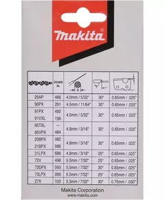 Купить Цепь для цепных пил Makita 191H11-5 3/8 52 звена, изображение 3 в компании Зеон