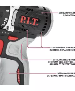 Купить Дрель-шуруповерт аккумуляторный P.I.T. PBM12K-10B/2 патрон быстрозажимной, кейс в компании Зеон