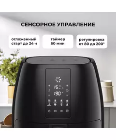 Купить Аэрогриль Galaxy Line GL 2525 1700Вт черный [7021725250], изображение 10 в компании Зеон