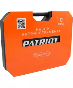 Купить Набор инструментов Patriot SSP-72 72 предмета, жесткий кейс [350004504] в компании Зеон