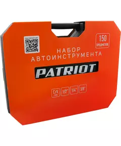 Купить Набор инструментов Patriot SSP-150 150 предметов, жесткий кейс [350004509] в компании Зеон