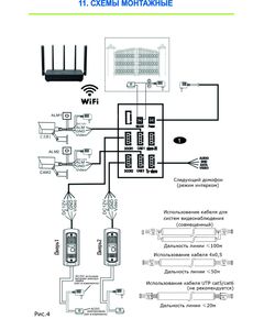 Купить Домофон ST ST-M208/7 (S/SD/WF) белый 7", 1024*600, CVBS/TVI/CVI/AHD(720Р/1080P), изображение 2 в компании Зеон