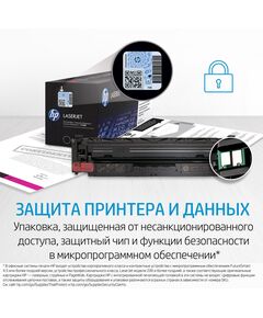 Купить Картридж лазерный HP W2001A №658A голубой (6000стр.) для CLJ Enterprise M751, изображение 4 в компании Зеон