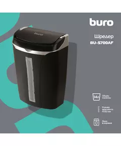 Купить Шредер BURO BU-S700AF Home черный с автоподачей (секр.P-4) фрагменты 50лист. 14лтр. пл.карты, изображение 8 в компании Зеон