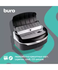 Купить Шредер BURO BU-S700AF Home черный с автоподачей (секр.P-4) фрагменты 50лист. 14лтр. пл.карты, изображение 6 в компании Зеон