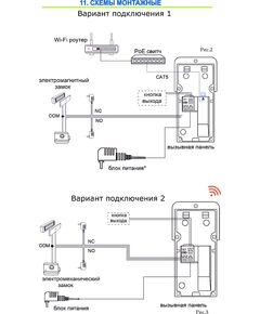 Купить Панель ST ST-P300 серая, серия «Меркурий», 1/2.9  CMOS, 1MP/2MP, IP(720/1080P), изображение 2 в компании Зеон