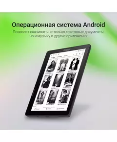 Электронная книга Digma F4 5.83" E-Ink 680x920 Touch Screen 1.2Ghz 1Gb/8Gb/SD/microSDHC/подсветка дисплея черный [F4B] фотографии