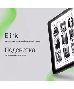 Электронная книга Digma F4 5.83" E-Ink 680x920 Touch Screen 1.2Ghz 1Gb/8Gb/SD/microSDHC/подсветка дисплея черный [F4B] фотографии