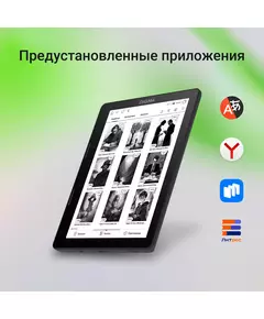 Электронная книга Digma F4 5.83" E-Ink 680x920 Touch Screen 1.2Ghz 1Gb/8Gb/SD/microSDHC/подсветка дисплея черный [F4B] фотографии