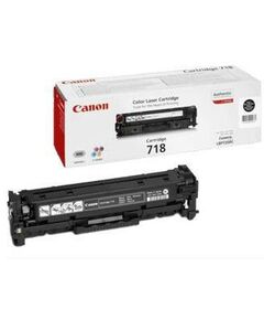 Купить Картридж Canon 718 Cyan для LBP-7200C [2661B002] в компании Зеон