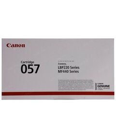 Купить Картридж Canon 057 для LBP-220/MF440 серии [3009C002] в компании Зеон