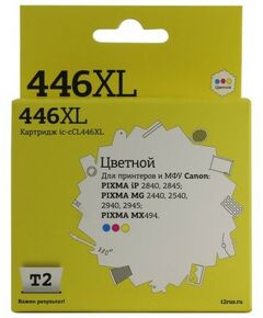 Для Canon (совместимые): Картридж T2 ic-cCL446XL для Canon PIXMA MG2440/2540/2545/2940/2945/3040,MX494,iP2840/2845 фотографии