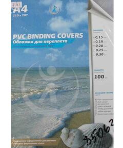 Купить Обложки  ПВХ А4 0,15мм, прозрачные/ б/цв (100) в компании Зеон