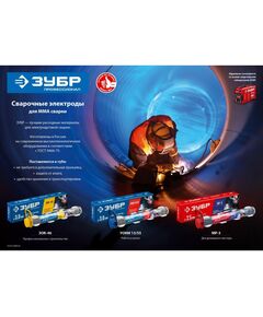 Электроды: Электрод сварочный Зубр ЗОК-46 с рутил-целлюлозным покрытием, для ММА сварки, d 4.0 х 350 мм, 1,5 кг в ПВХ тубе, Профессионал [40031-4.0] фотографии