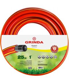Шланги, системы водопровода и автополива: Поливочный шланг GRINDA PROLine EXPERT 3 1" 25 м 25 атм трёхслойный армированный [8-429005-1-25_z01] фотографии