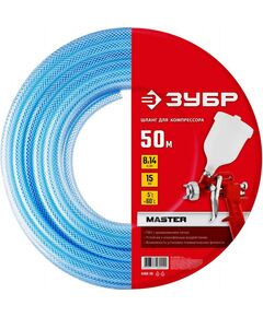 Принадлежности к компрессорам и электростанциям: Воздушный шланг Зубр 6486-50 50 м, 8х14 мм фотографии