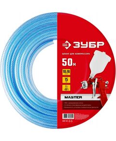Принадлежности к компрессорам и электростанциям: Воздушный шланг Зубр 6487-50 50 м, 10х16 мм фотографии